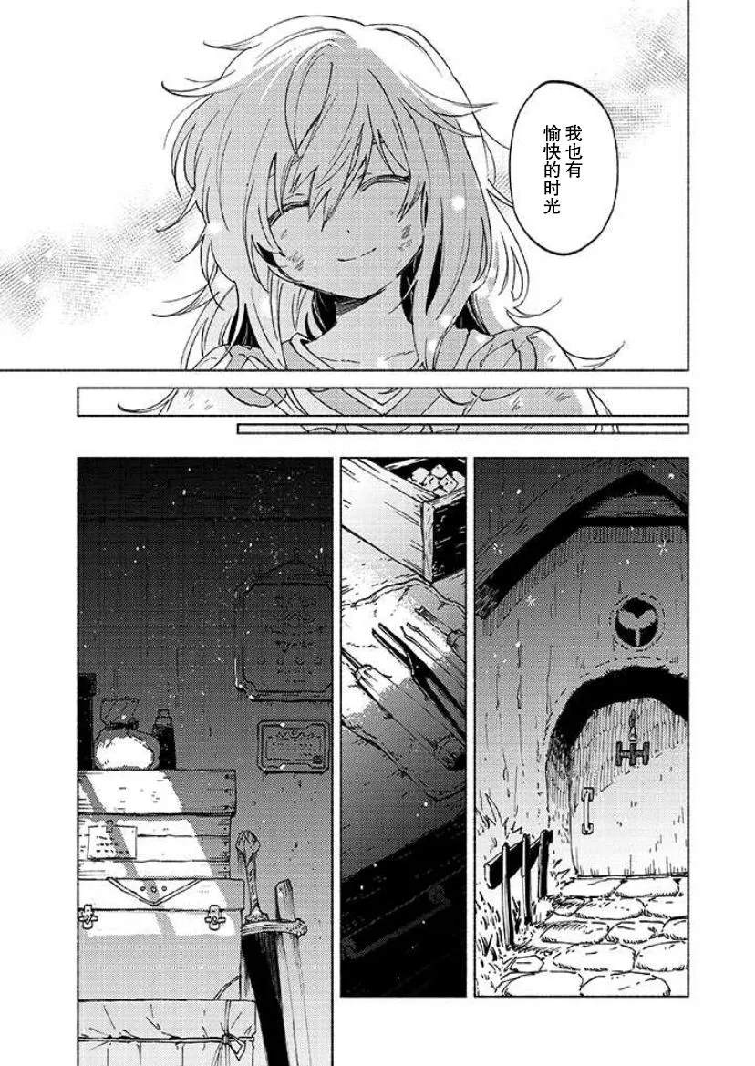 第01话 第20页