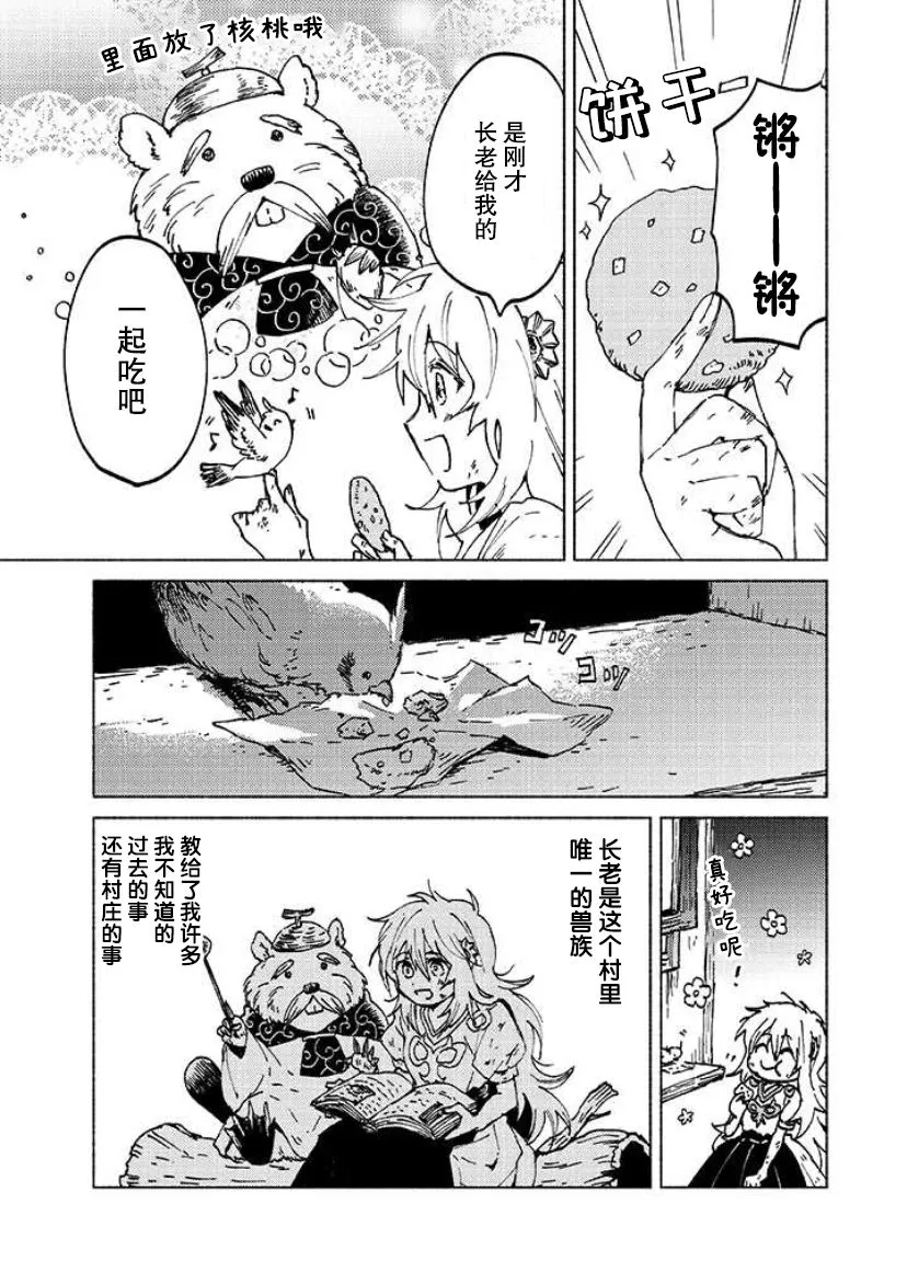 第01话 第24页