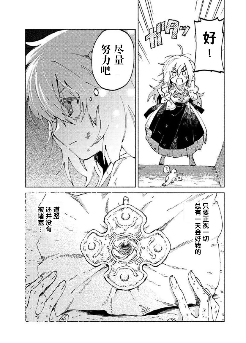 第01话 第26页