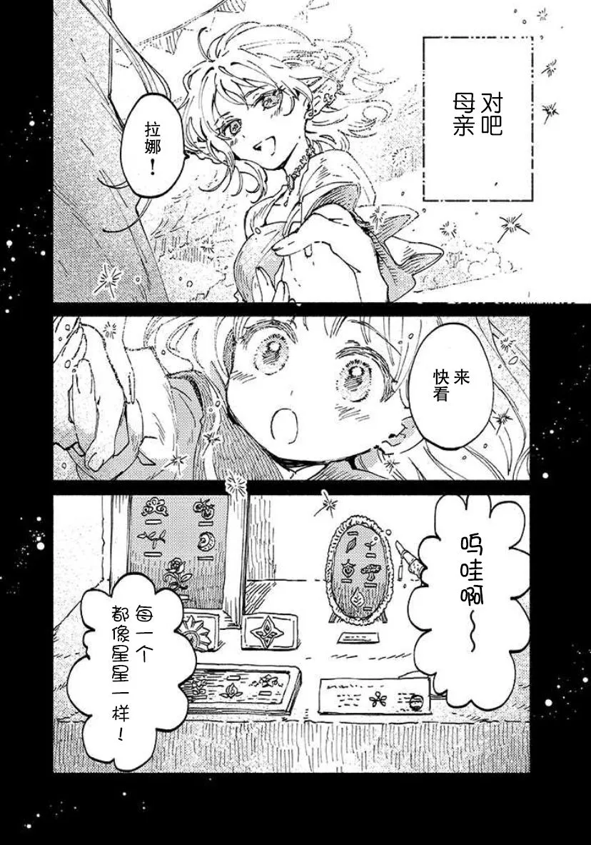 第01话 第27页
