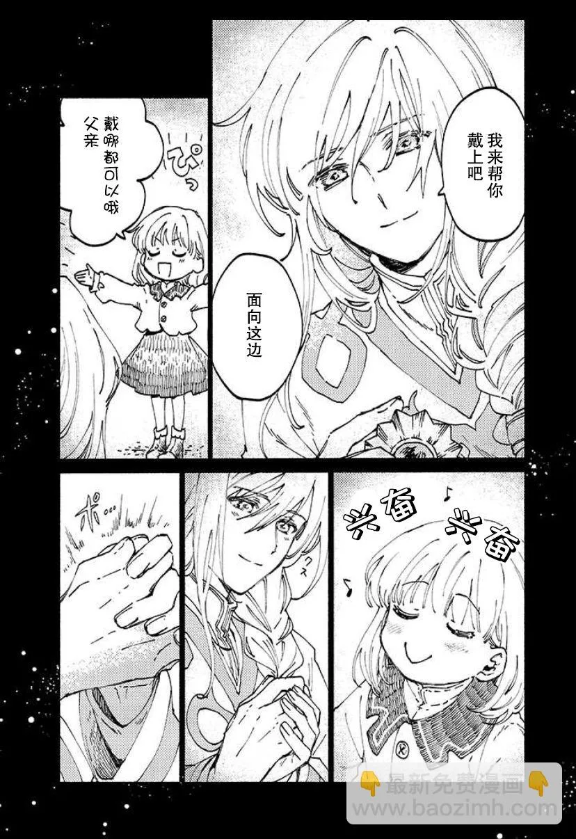 第01话 第30页