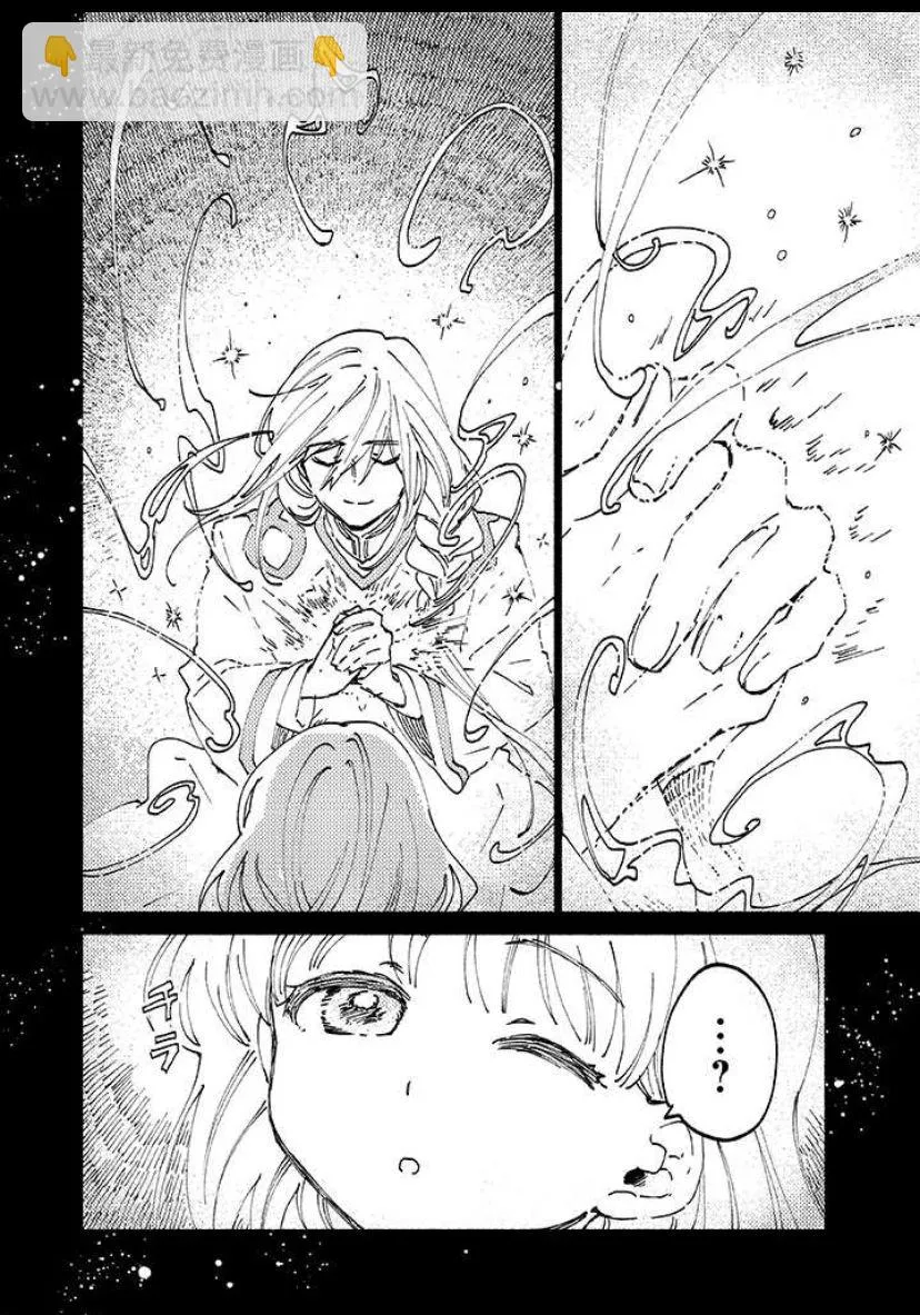 第01话 第31页
