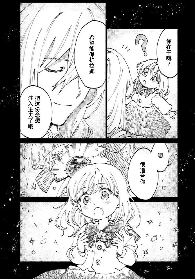 第01话 第32页