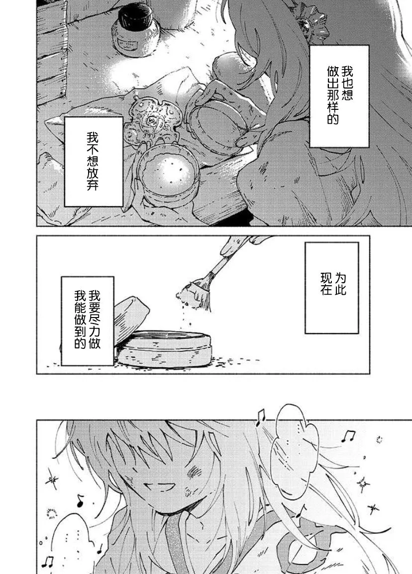 第01话 第35页