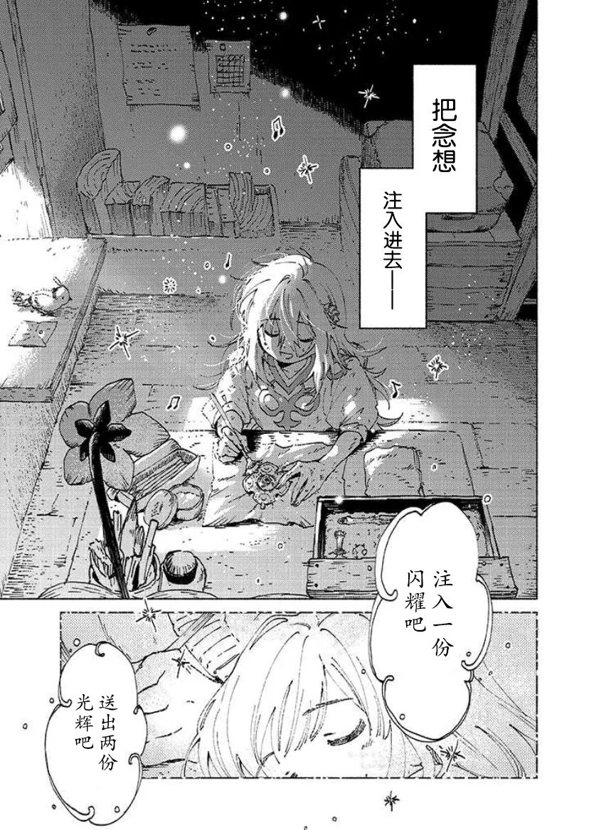 第01话 第36页