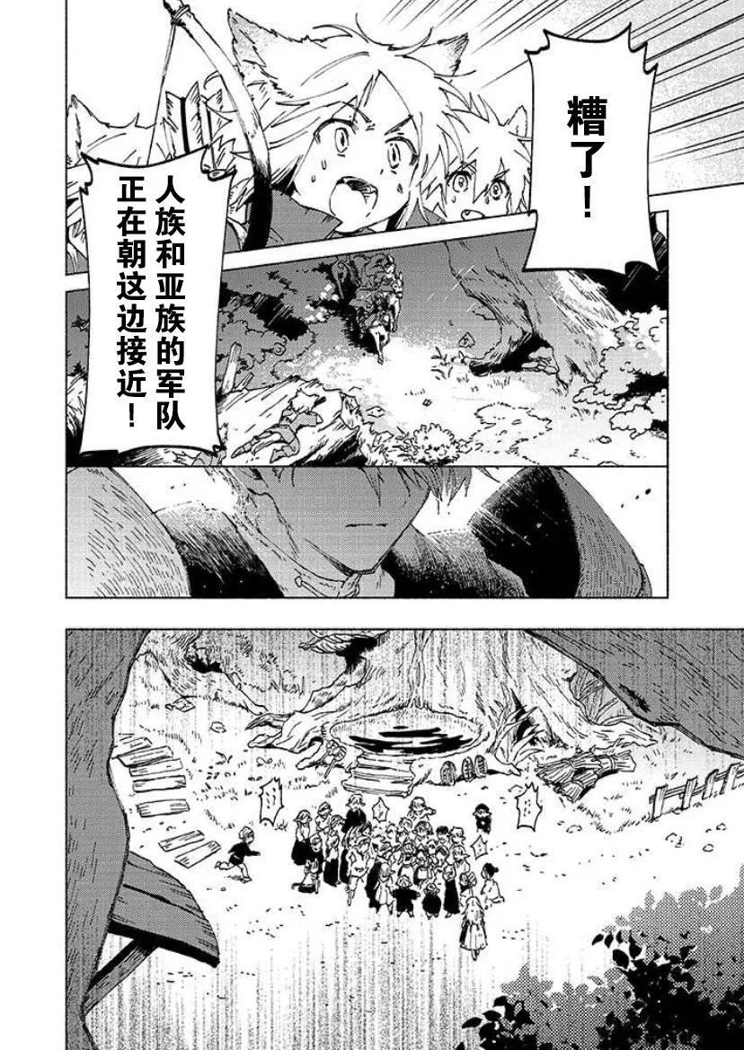 第01话 第39页