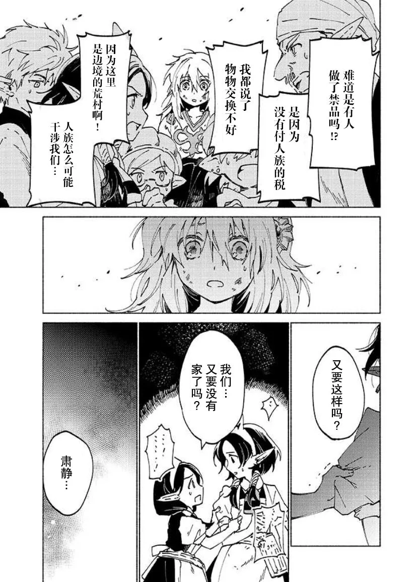 第01话 第40页