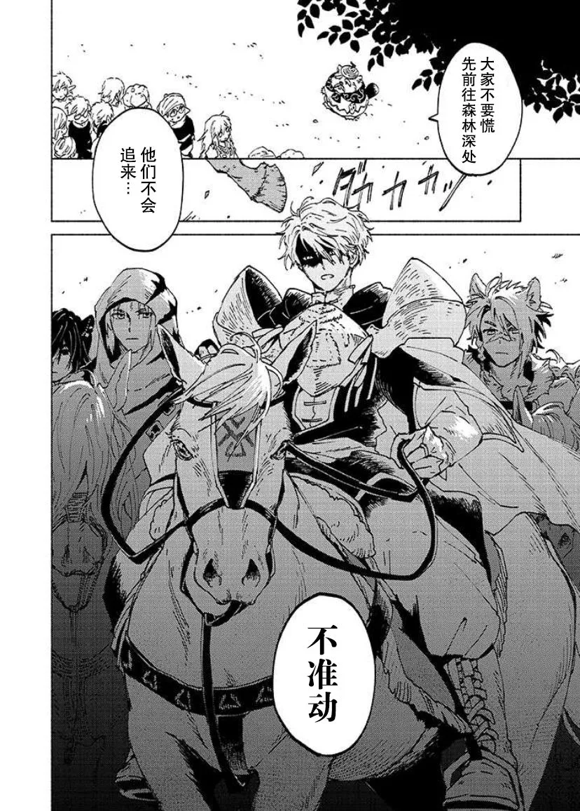 第01话 第41页