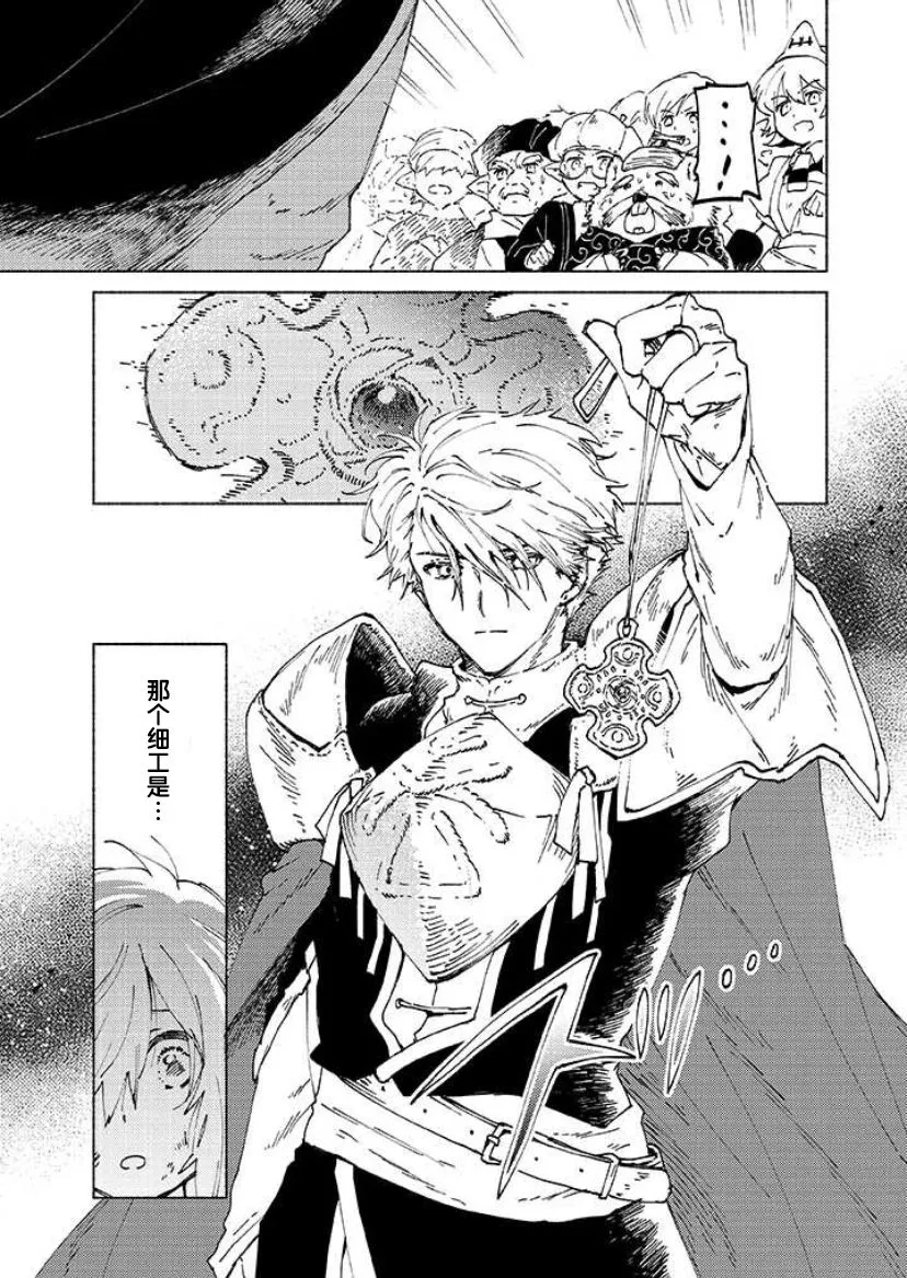 第01话 第42页