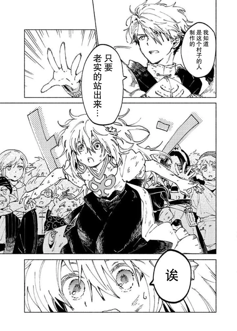 第01话 第44页