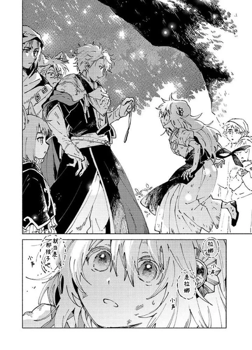 第01话 第45页
