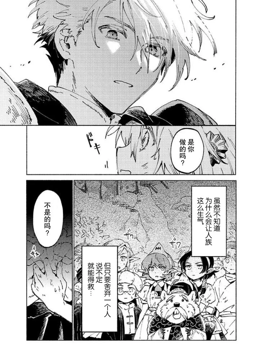 第01话 第46页