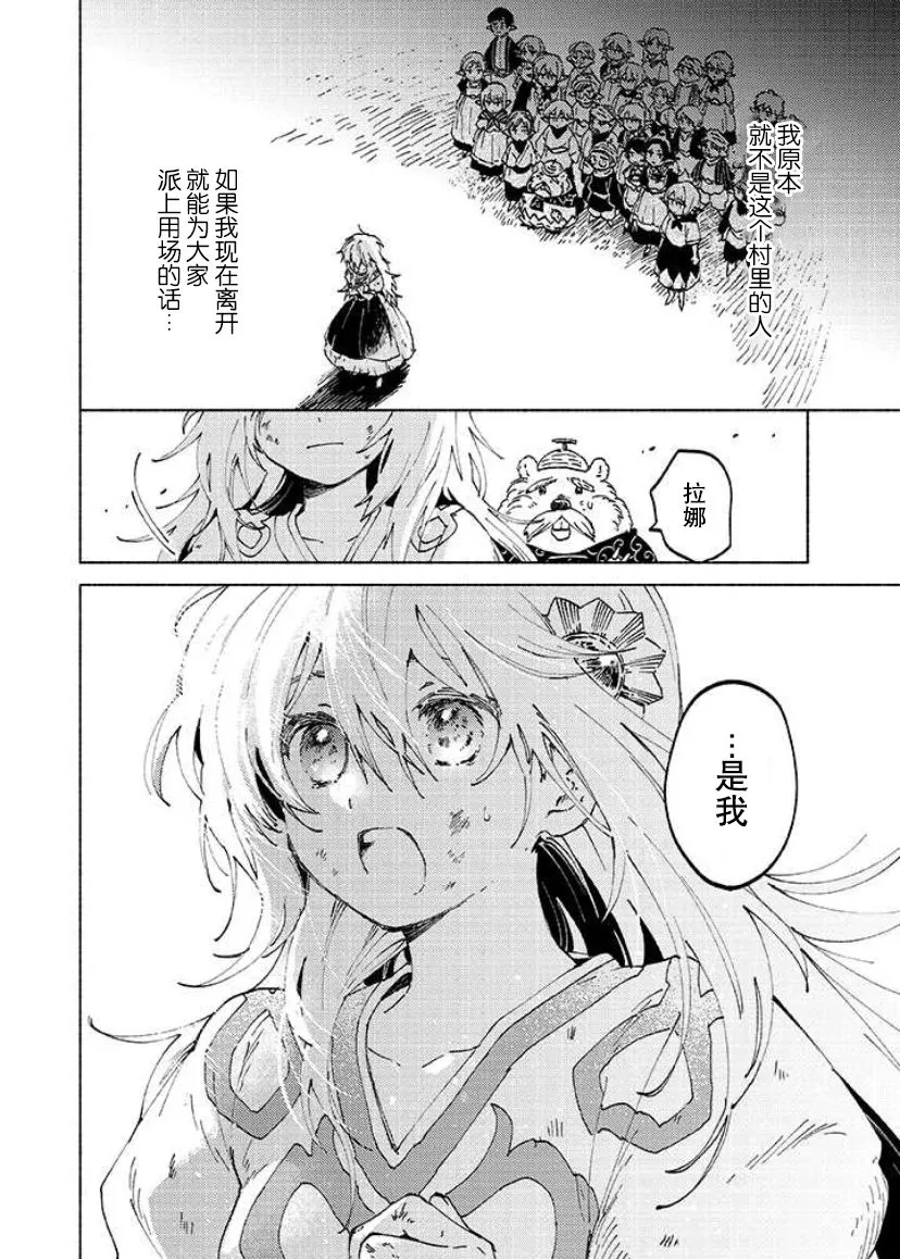 第01话 第47页