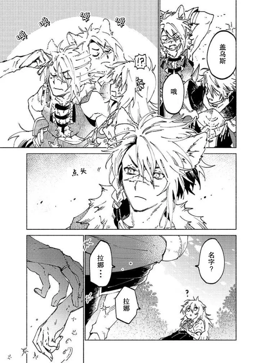 第01话 第48页