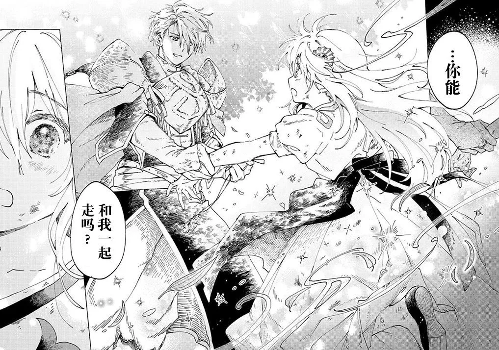 第01话 第49页