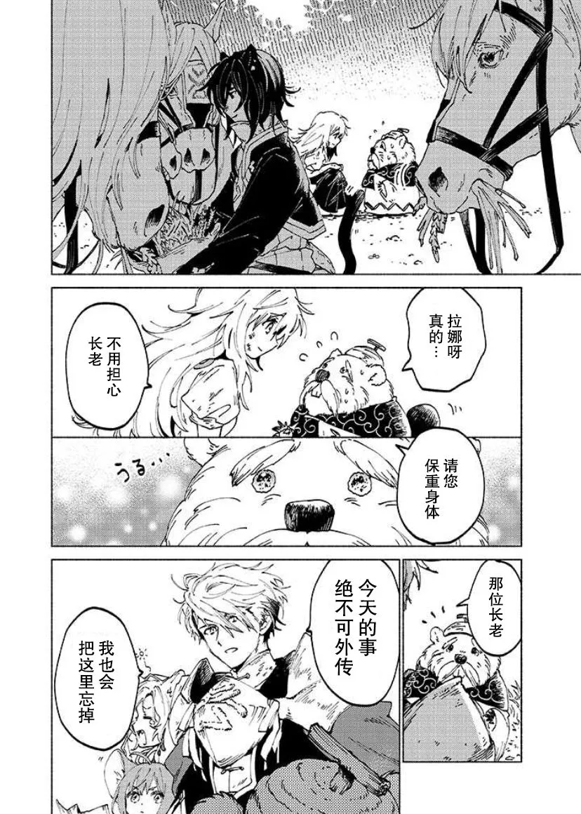 第01话 第50页