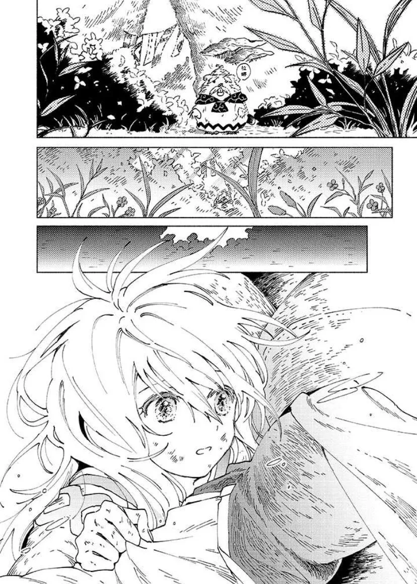 第01话 第52页
