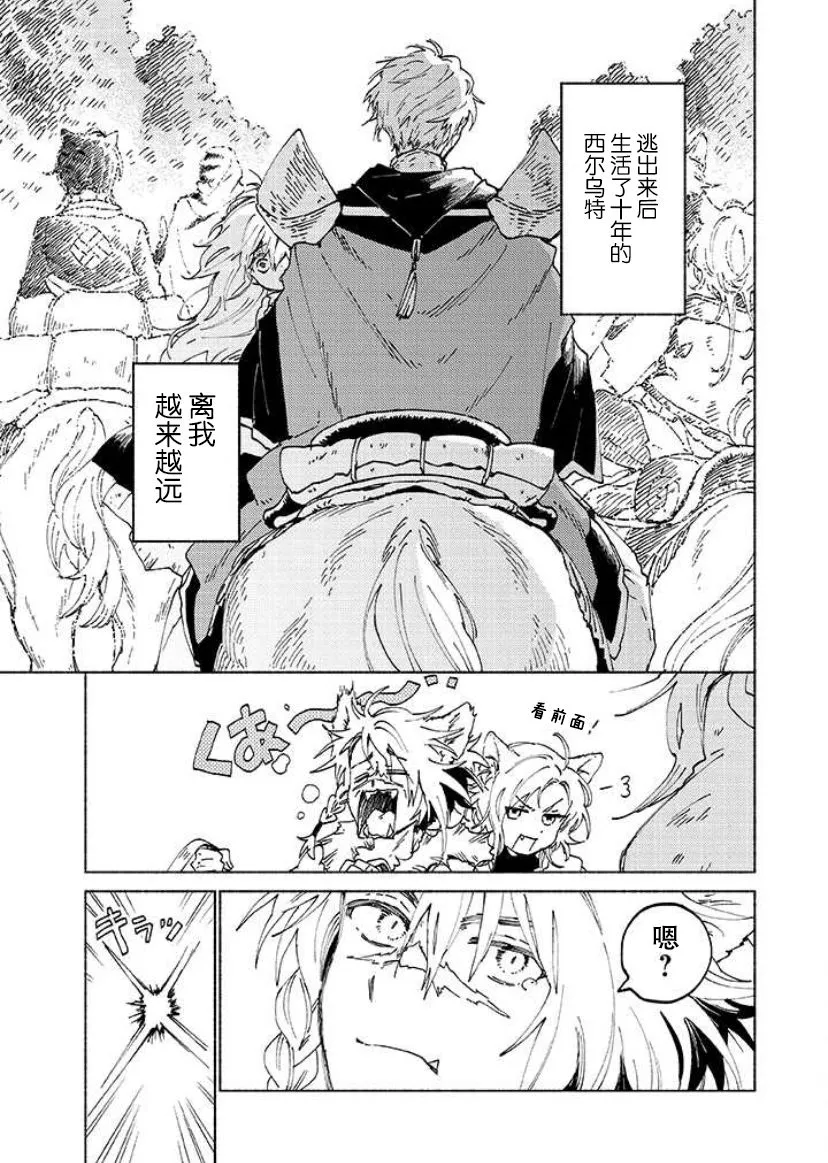 第01话 第53页