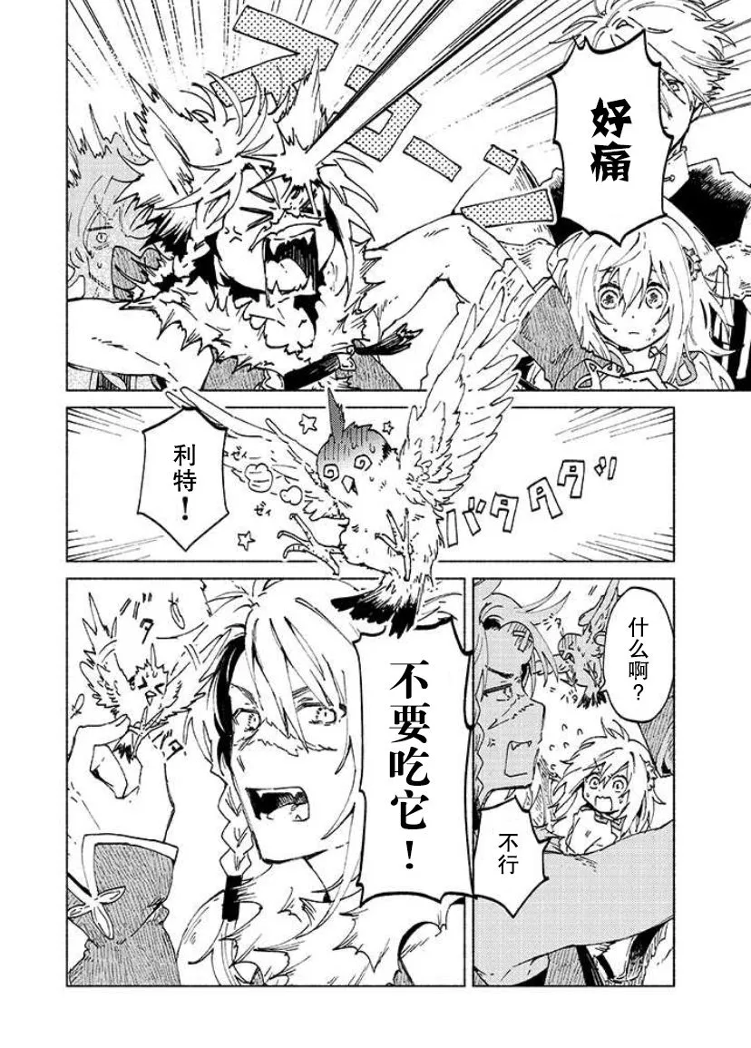 第01话 第54页