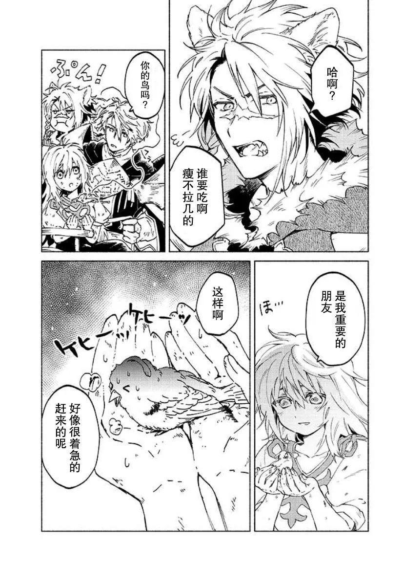 第01话 第55页
