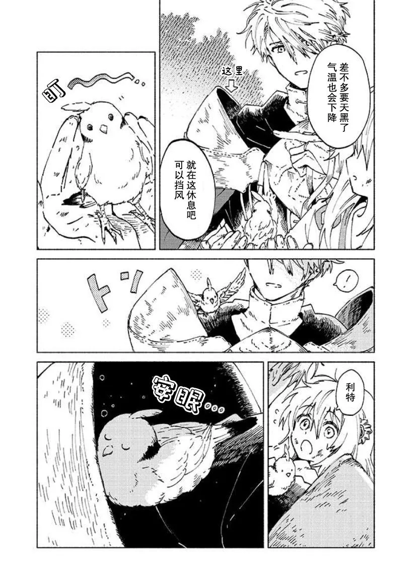 第01话 第56页