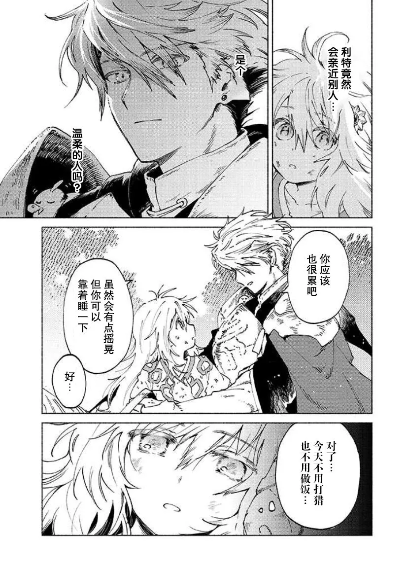 第01话 第57页