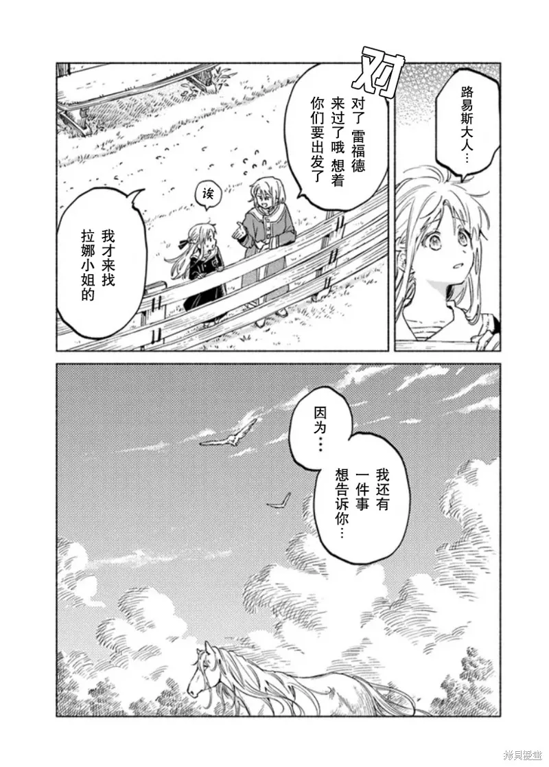 第09话 第13页