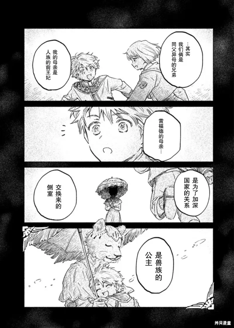第09话 第15页