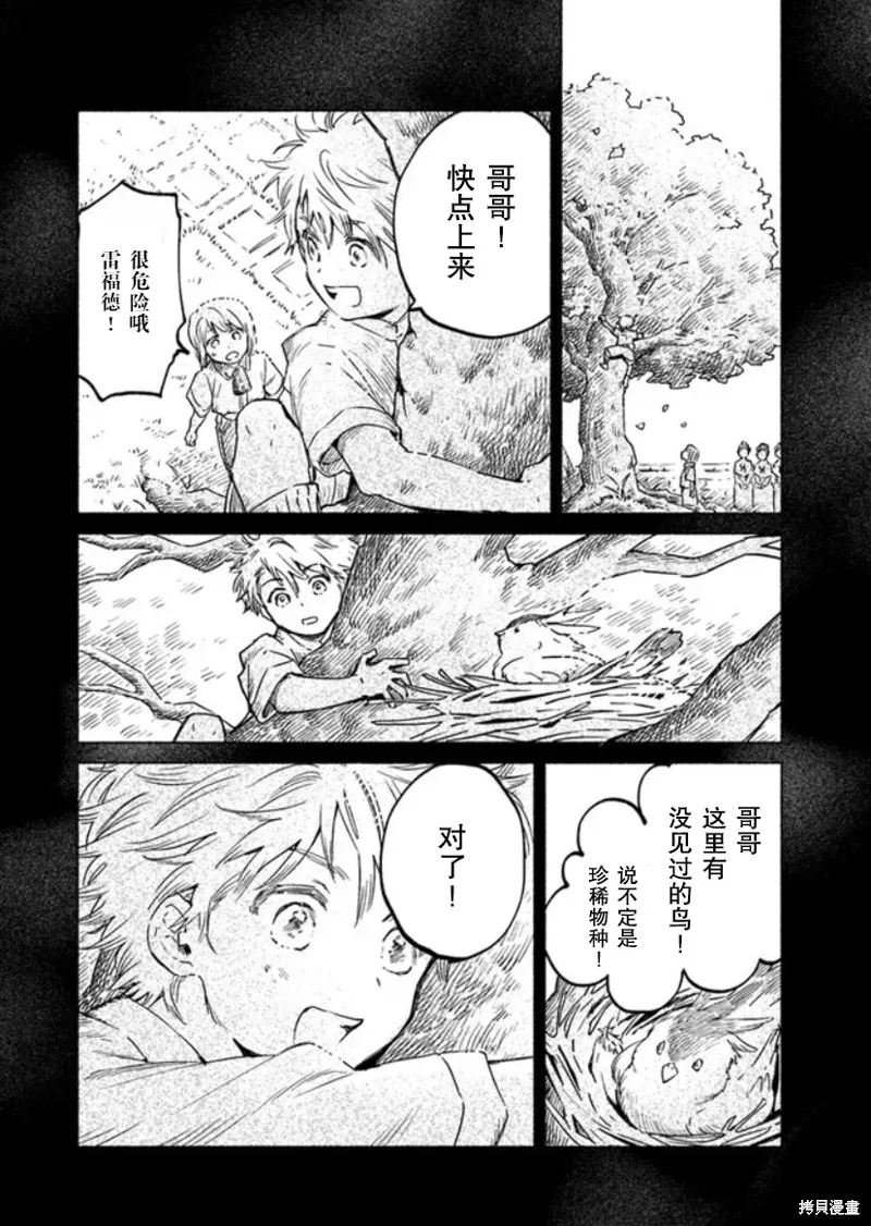 第09话 第16页