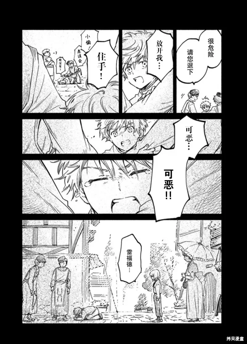 第09话 第22页