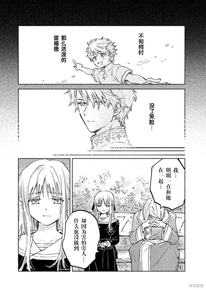 第09话 第24页