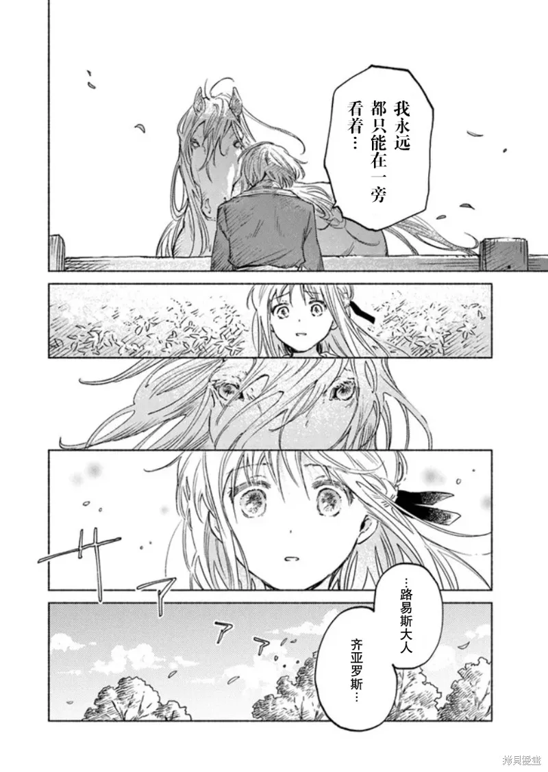 第09话 第26页