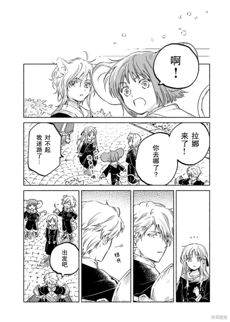 第09话 第27页