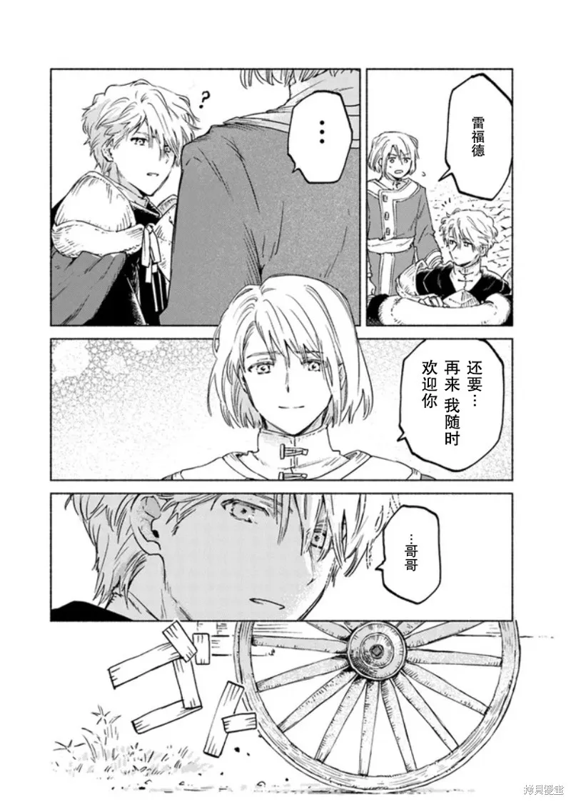 第09话 第28页