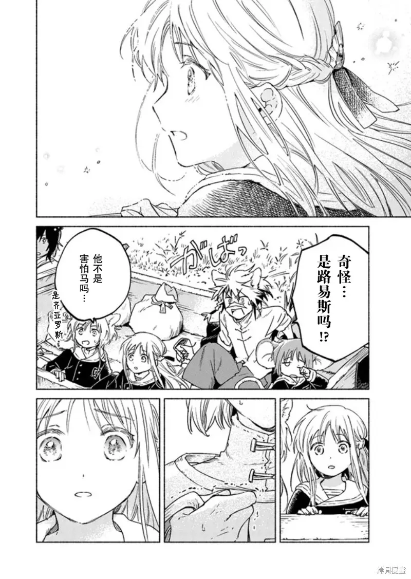 第09话 第31页