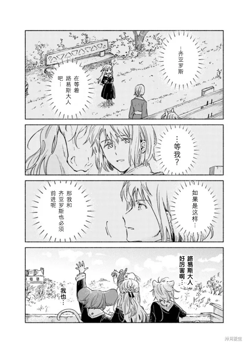 第09话 第32页