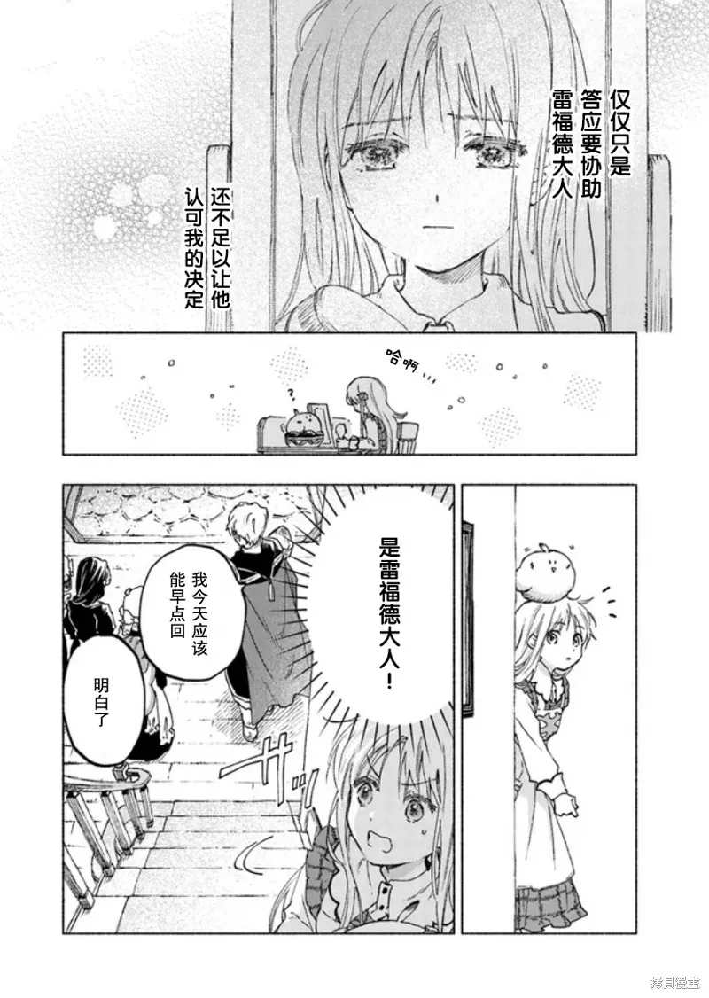 第10话 第4页