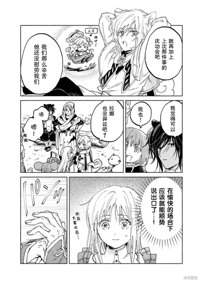 第10话 第19页