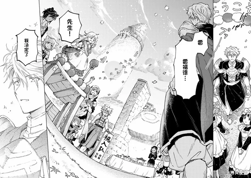 第10话 第25页
