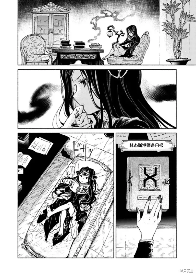 第11话 第2页
