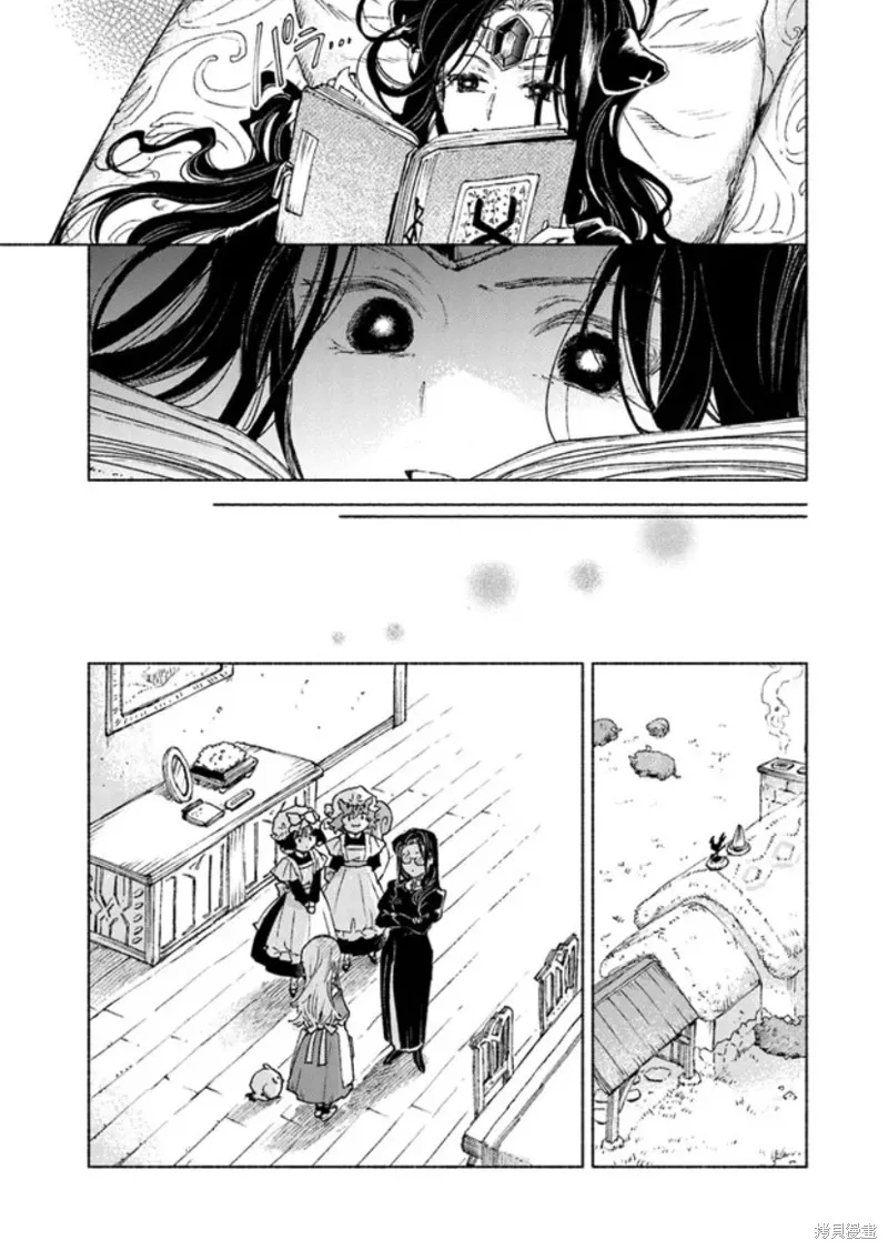 第11话 第3页