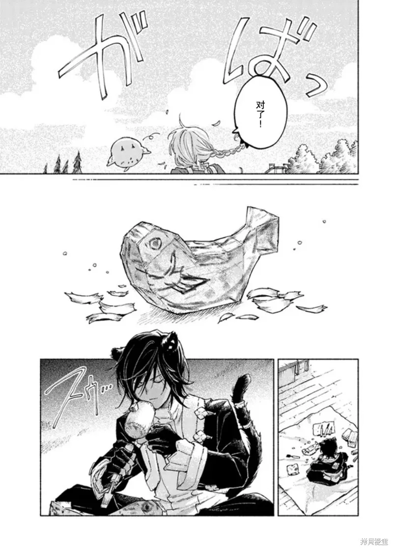 第11话 第15页