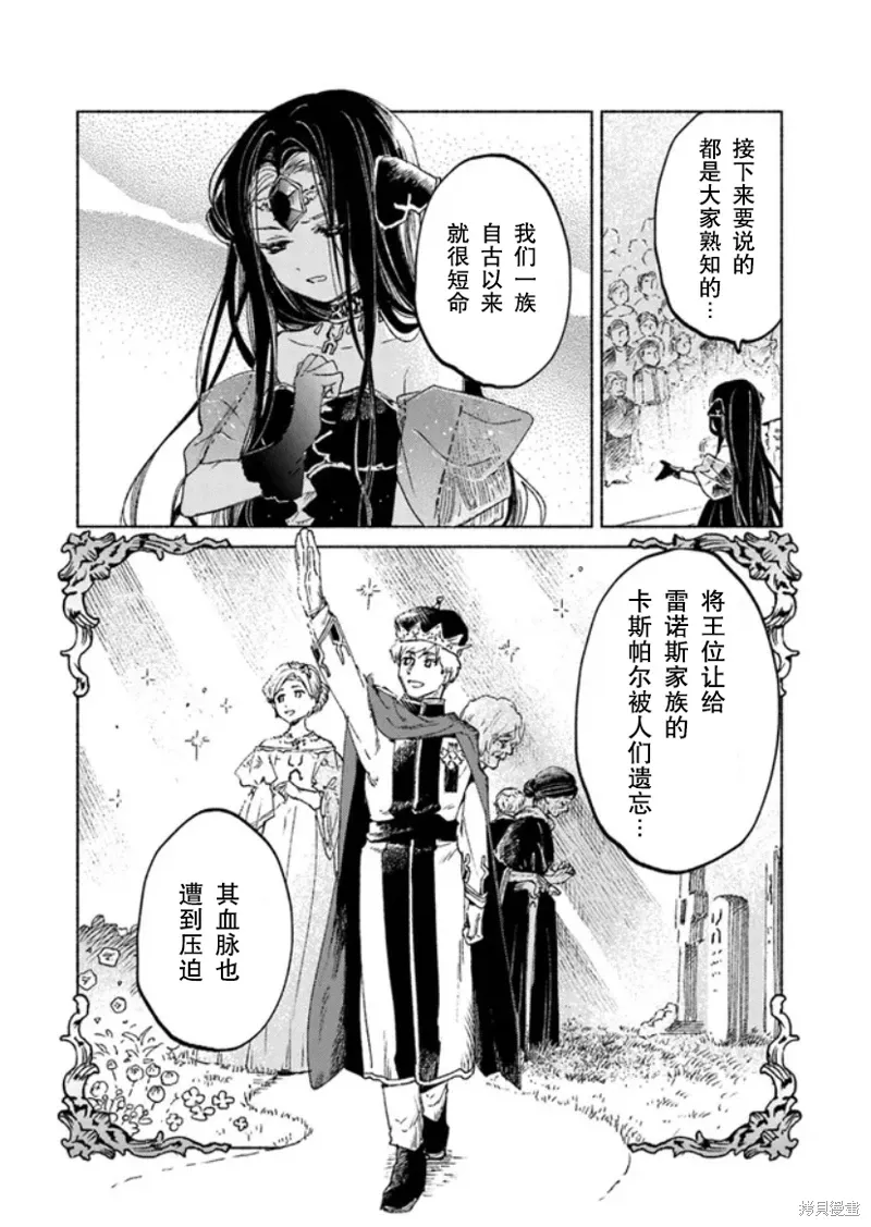 第14.1话 第22页