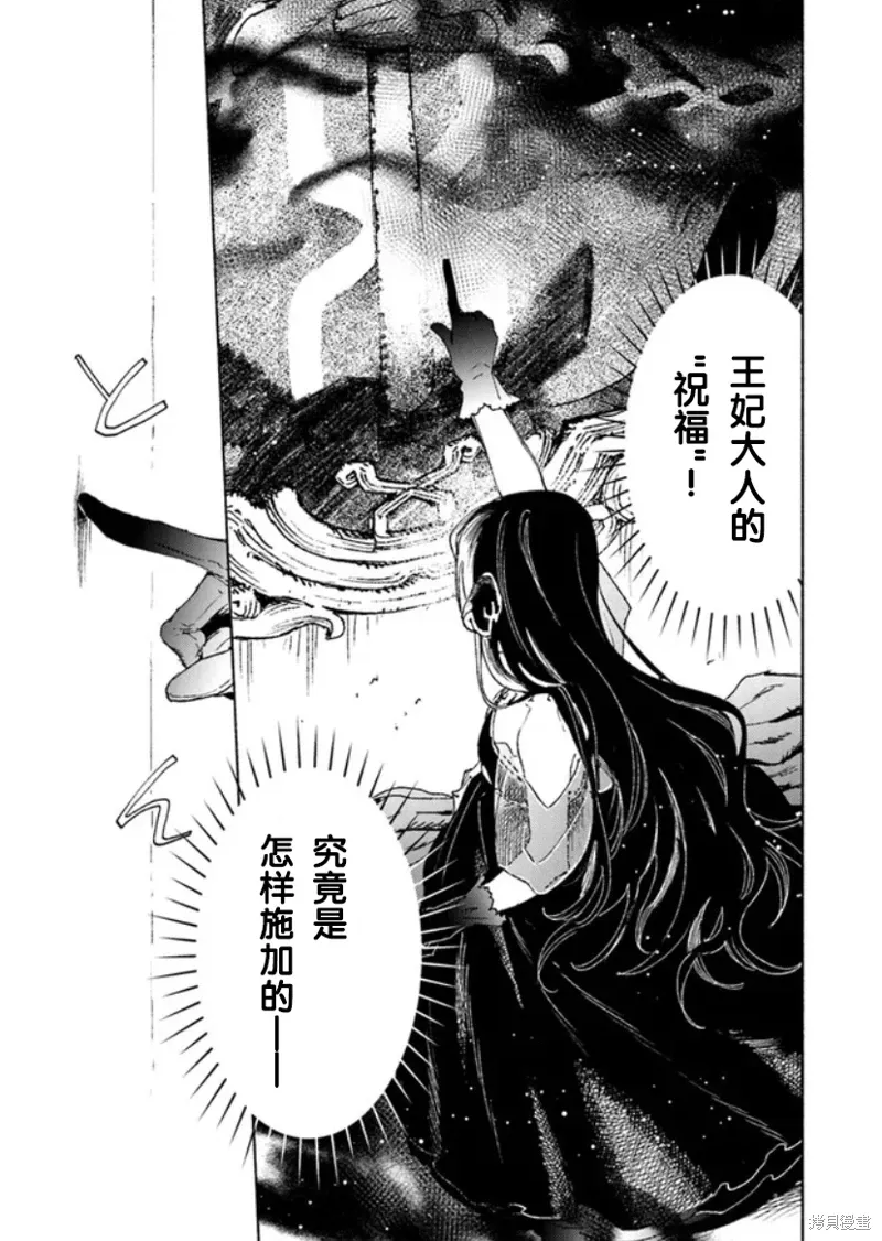 第14.1话 第25页