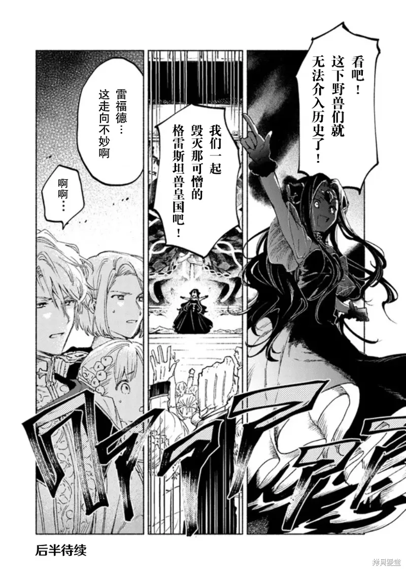 第14.1话 第26页