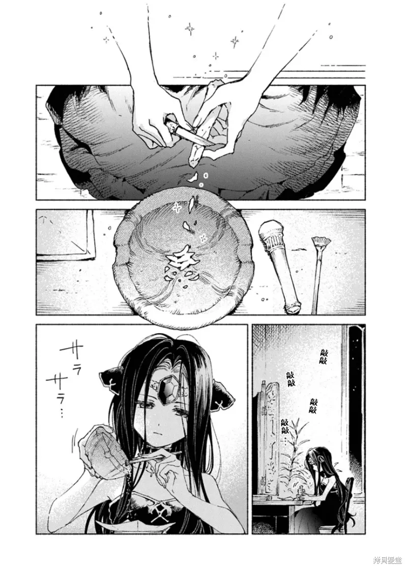第14.2话 第18页
