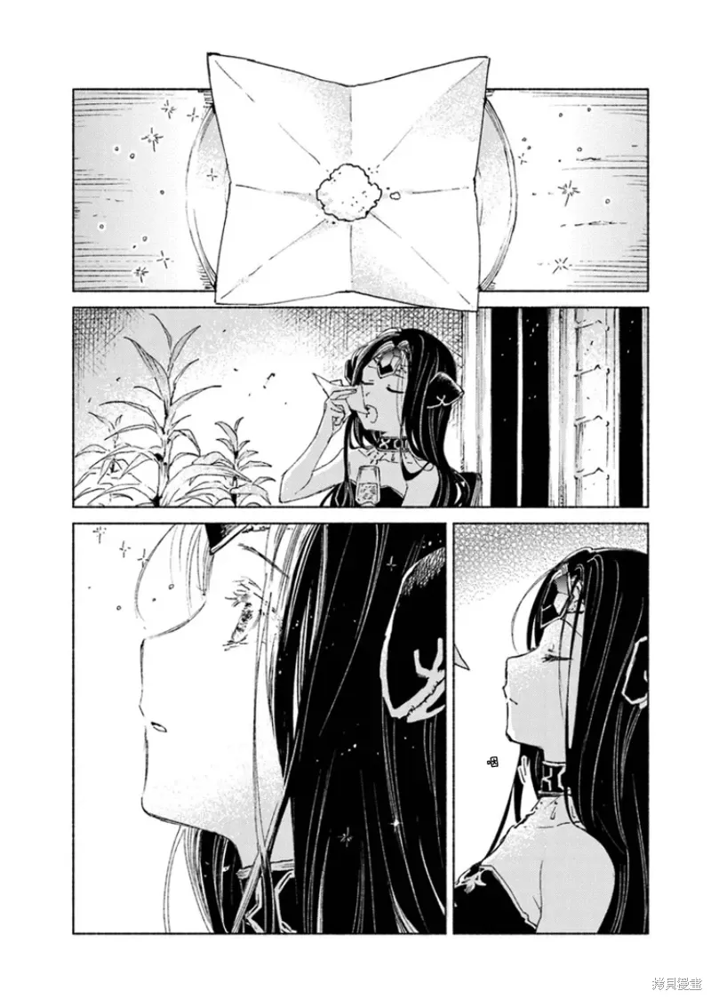 第14.2话 第19页