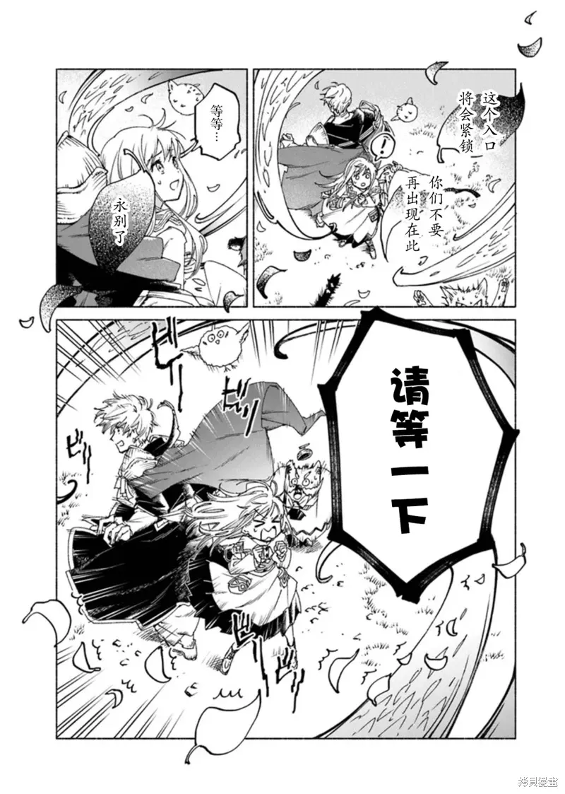 第17话 第9页