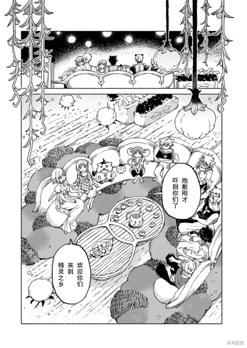 第17话 第15页