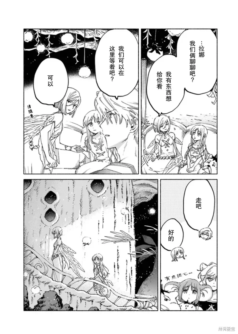 第17话 第24页